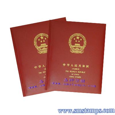 A full set of stamps for the 1985-1991-year stamp