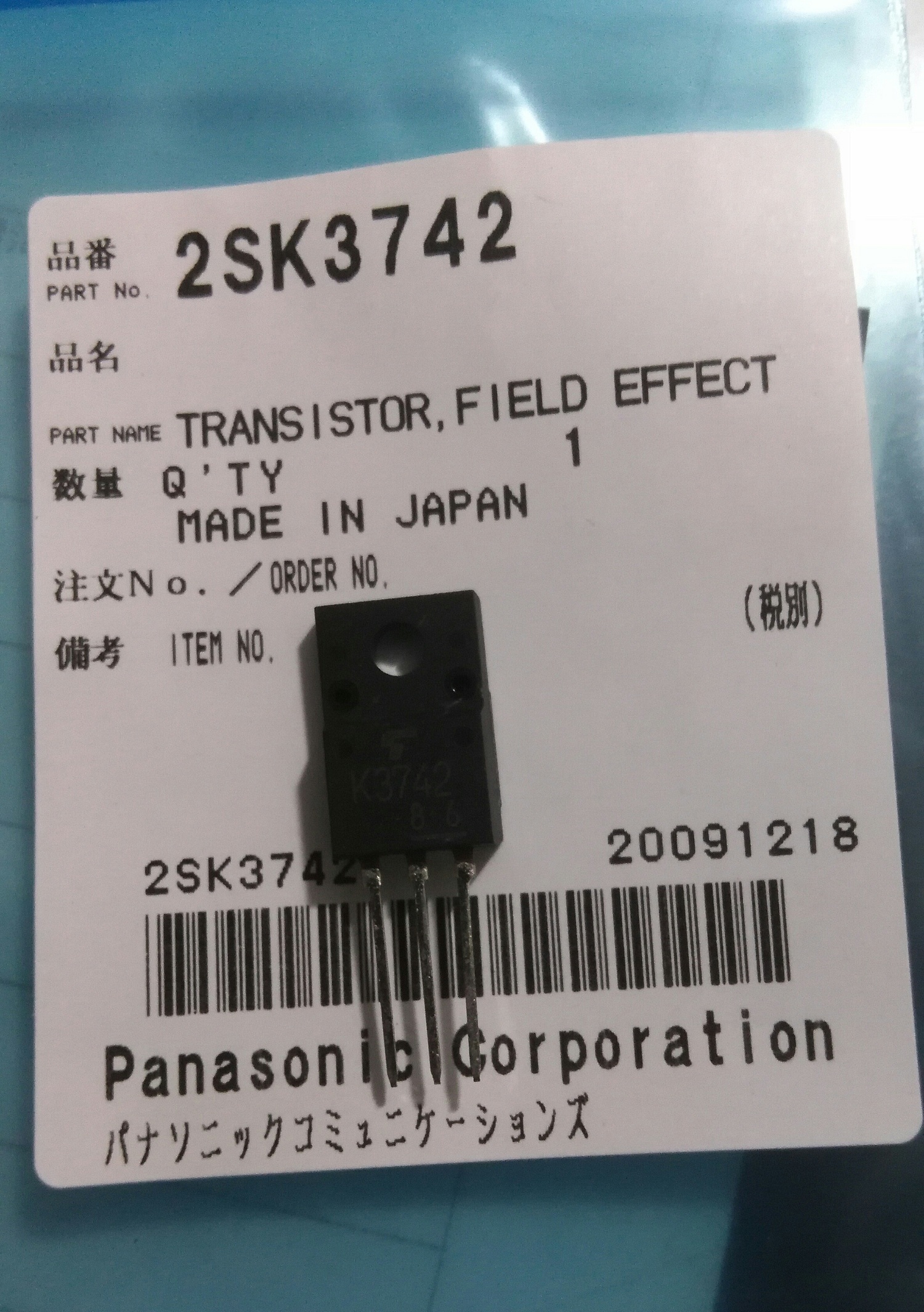 Original new Panasonic fax machine power board K3742 switch tube field effect tube