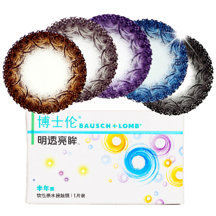 2送2}博士伦美瞳半年大直径大美目近视彩色隐形眼镜1片韩国进口TF