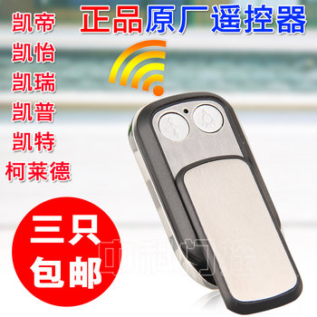 Original Keeper/Kaiyi/Kate/Kaidi/Kerry/Kolaid Flip-Up Electric Door Garage Door Remote Control