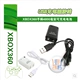 Bộ điều khiển không dây XBOX 360 Bộ sạc pin 4800 mAh + Cáp sạc USB - XBOX kết hợp