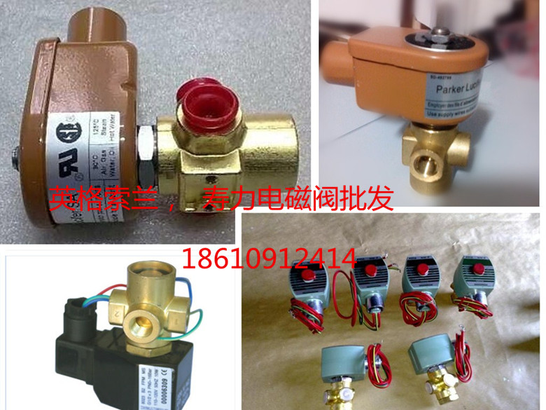 Ingersolan loading solenoid valve 39146741 22228019 54654652 39418926