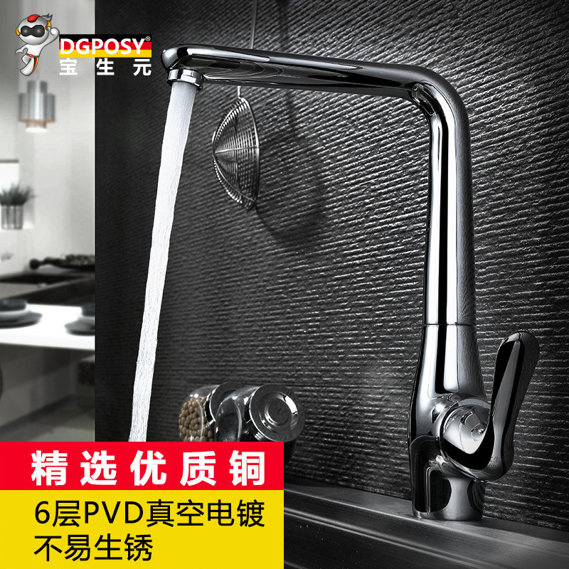 dgposyȫͭ����ˮ����ͷTS0905