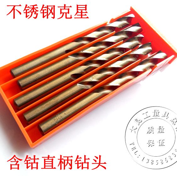 Stainless steel Kstar M35 with cobalt straight shank Twist Drill Straight Drill Twist Drill Bit 0 0 5 3 1 2 3 4 5 6 8