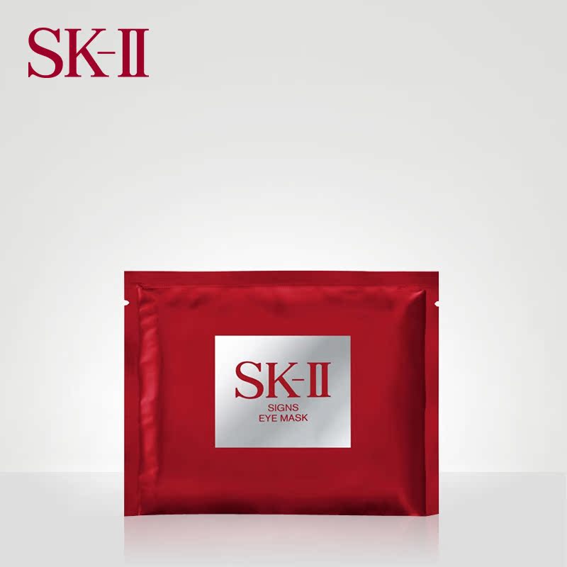 SK-II sk2眼贴膜skii多效修护眼膜贴 淡化黑眼圈眼袋细纹 保湿