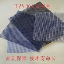 King Kong net invisible screen window net Anti-theft anti-mosquito anti-rat screen window net Stainless steel aluminum alloy mesh screen protective screen window net