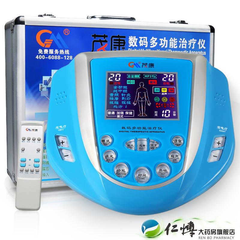 茂康电脑中频颈椎三高治疗仪 膝关节理疗仪家用多功能KB