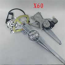 Suitable for Lifan Xingshun x60 620 lifter glass lifter assembly door and window electric rocker