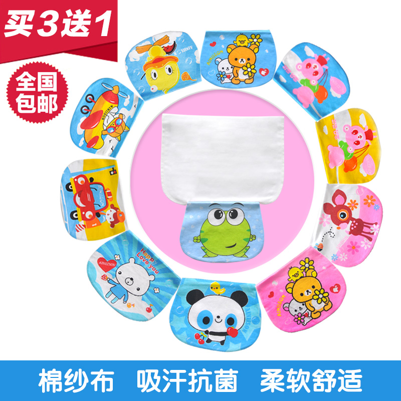 贤祥吸汗巾宝宝汗巾婴儿童隔汗巾小孩垫背巾纯棉宝宝垫汗纱布加大