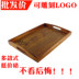 Khay gỗ hình chữ nhật lớn gỗ cứng hộ gia đình Nhật Bản tấm gỗ retro khách sạn nhà hàng trà bát đĩa - Tấm khay trà gỗ hương Tấm