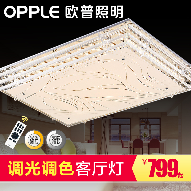 ŷ������ˮ���Ƴ����ε�led������12-HD-56770