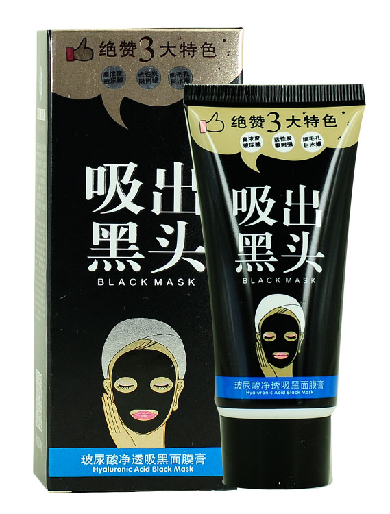 一枝春玻尿酸净透吸黑面膜膏60g凝胶撕拉面膜祛黑头去黑头粉刺