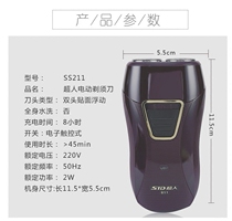 Liyuanjia Superman knife head accessories suitable for 226 new double cutter head 230 Shaver SS200 210 211