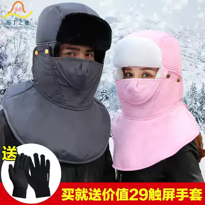 Men's Lei Feng hat Northeast cap ski hat winter ear protection Women's hat thick neck warm outdoor cycling