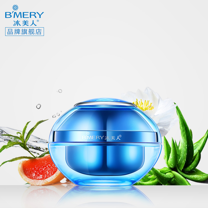 冰美人美白晶源全润霜50g白皙保湿淡斑 改善肤色暗沉秋季滋养面霜
