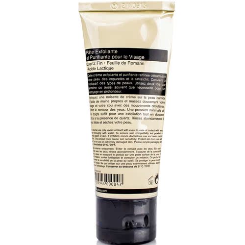 AESOP 伊索 纯净滋润去角质霜 75ml 温和舒缓细致柔肤霜 香港代购