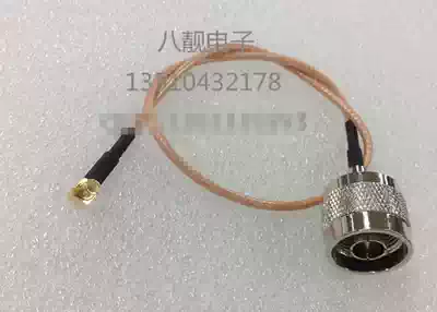 NJ MCXJW radio frequency connection line RG316 line 30CM long N revolution MCX curved male high frequency antenna connection