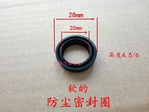 Pick-and-tire machine disassembly machine accessories cylinder tie-rod sealing ring dust-proof rubber ring leather bowl soft leather ring