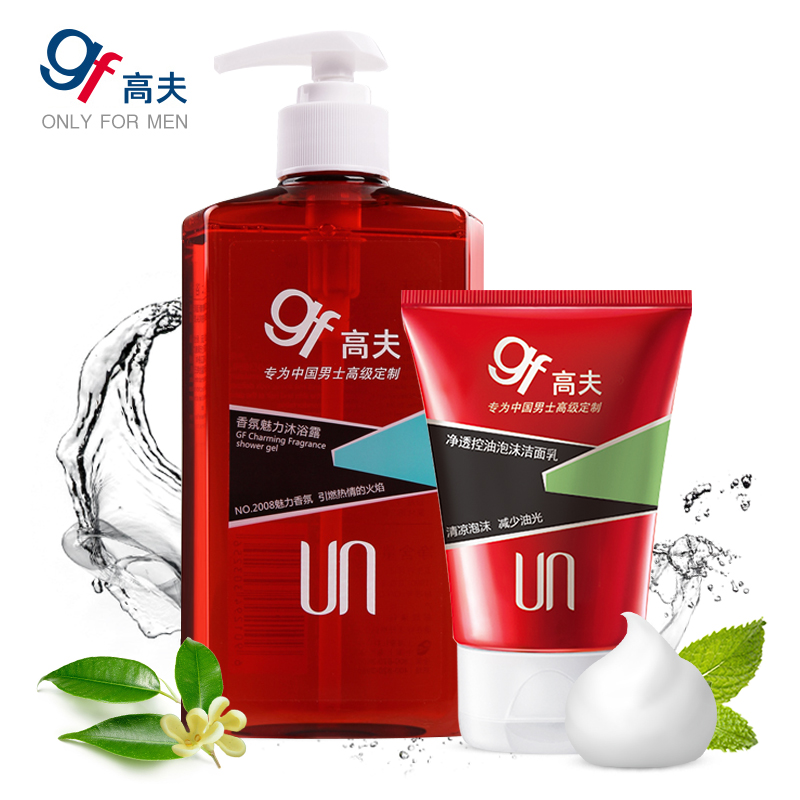 【天猫超市】高夫 净透控油泡沫洁面乳80g+香氛沐浴露400ml