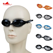 Yingfa / 英 发 Kính bơi chống sương mù hộp lớn nam và nữ Y220AF - Goggles