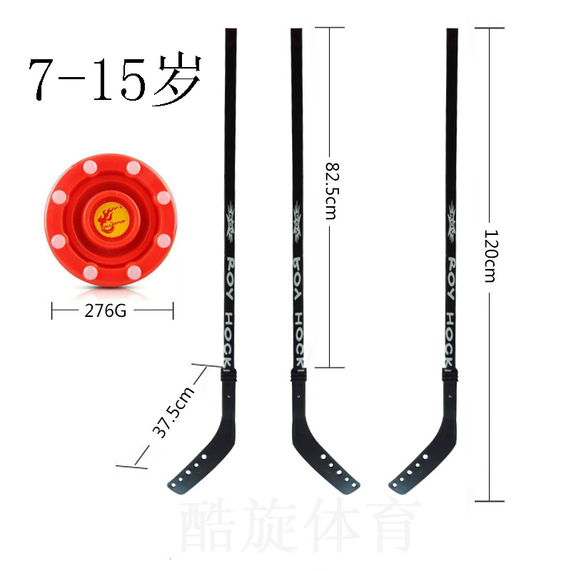 размер клюшки для хоккея для роста 185. размер клюшки хоккей на рост 130. таблица подбора клюшки для хоккея. как определить размер клюшки. размеры хоккейных клюшек таблица.