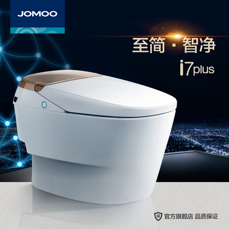 JOMOO�綯һ�����Ͱi7 Plus