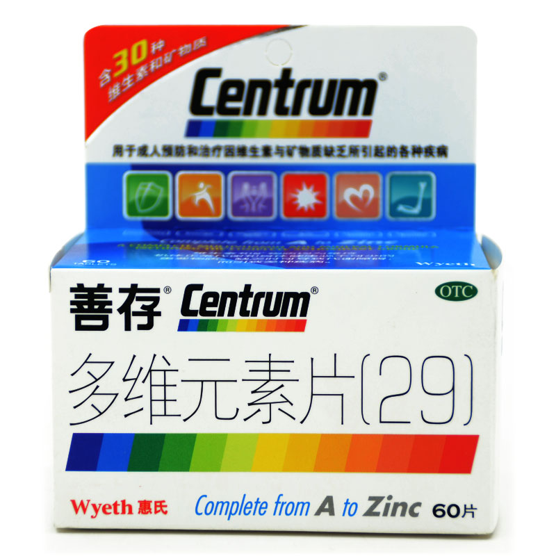 善存 多维元素片29（60片）成人补充复合维生素/矿物质 包邮