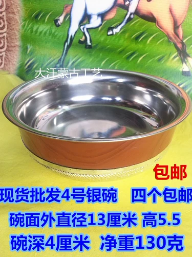 Внутренняя Монголия.