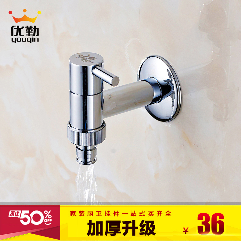 ������ԡȫͭ�Ӻ�ˮ��ͷ5574