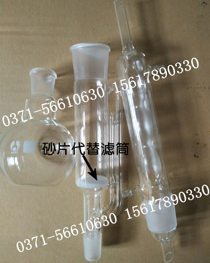 砂芯过滤虹吸/无需滤筒/索氏提取器/脂肪抽出器250ml