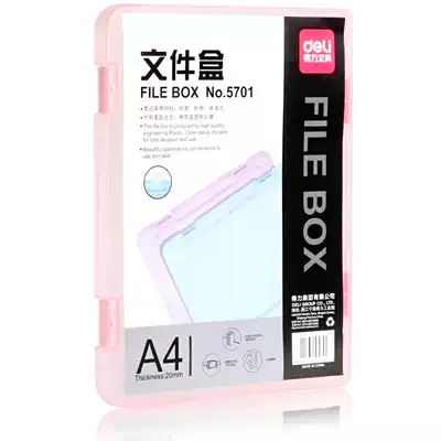 5701deli file box Transparent PP file storage box A4 data box Portable moisture-proof for office learning