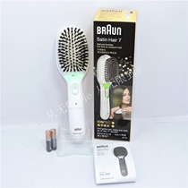 Braun negative ion hair comb BR730 BR750 electronic comb de-static to improve hair frizz quality warranty 2 years