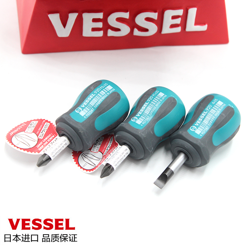 Japanese original imported Weiwei VESSEL 920 screwdriver screwdriver screwdriver with magnetic screwdriver