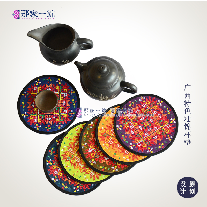 National characteristics Zhuangjin cross stitch coaster Guangxi Zhuang style handicraft home gifts