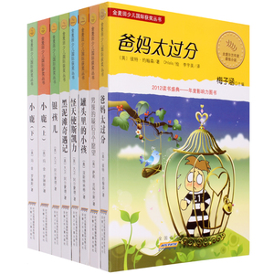 中小学教辅市场的现状与变化