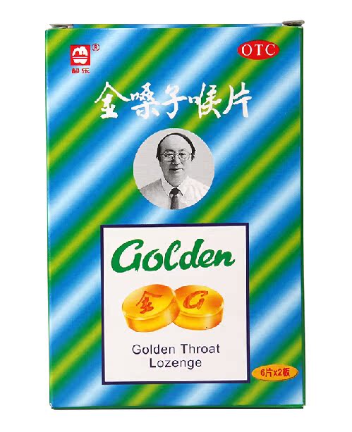 【包邮】广西 金嗓子喉宝 喉片 12片 含片 咽喉肿痛 声音嘶哑