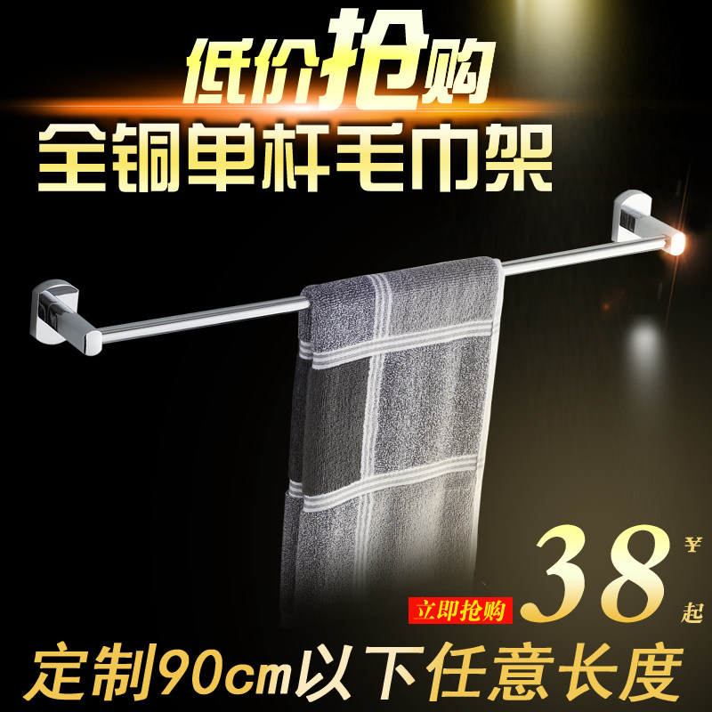 �����ȫͭ����ë����7024