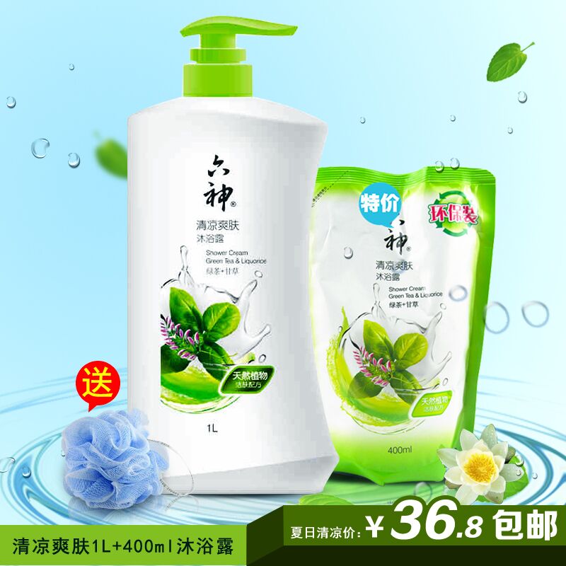 六神清凉爽肤沐浴露绿茶+甘草750ml/1L 清凉舒爽 易冲洗男女适用