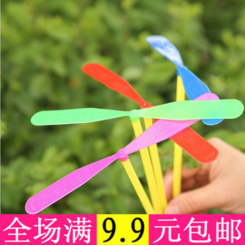Non-luminous bamboo dragonfly hand rubbing double flying leaves plastic flying fairy Frisbee children's educational nostalgic toys