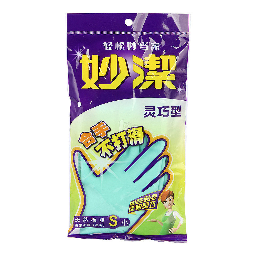 【1号店】妙洁绒里手套灵巧型 小号绒里乳胶家务手套正品保障护手