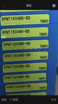 Sell KYOCERA RPMT1604M0-BB TN90 Pre-auction Inquiry