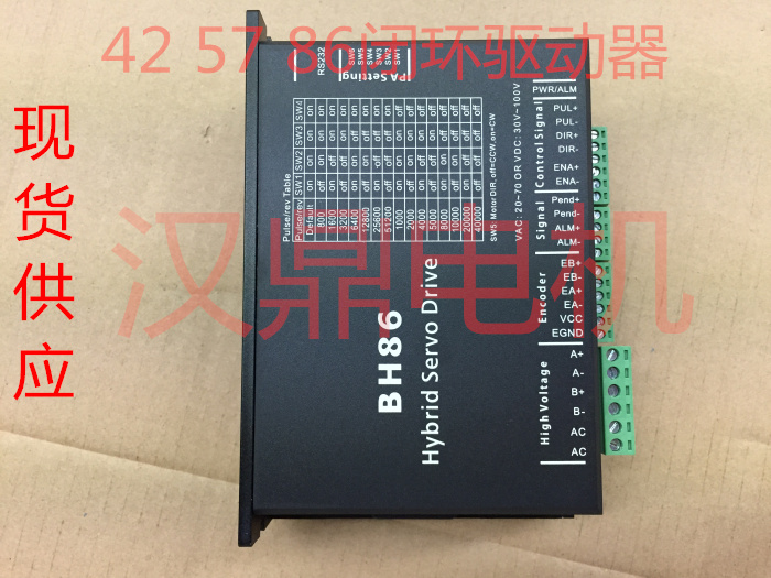 57 57 86 Full digital closed-loop stepper motor driver HBS86H HBS86H 2HSS86H BH86 BH86