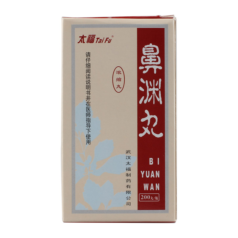 太福 鼻渊丸 200丸*1瓶/盒