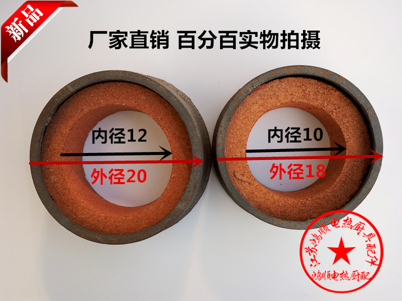 Stove Pressed Fire Circle Diesel large boiler Oven Alcohol-based Fuel Bio-Chun Oil Cast-iron Refractory Ring Press Fire Ring Steady Fire Circle