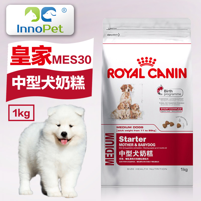 皇家狗粮中型犬怀孕离乳期幼犬奶糕1kg金毛犬萨摩耶犬粮宠物食品