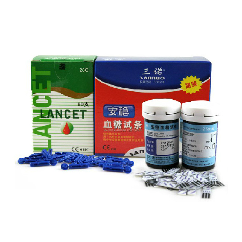 三诺安稳血糖试纸瓶装50条送针头家用血糖试纸三诺血糖仪专用包邮