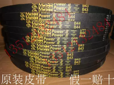 Emerson belt Vulco Power B43 B44 B45 dimensional precision air conditioning fan belt
