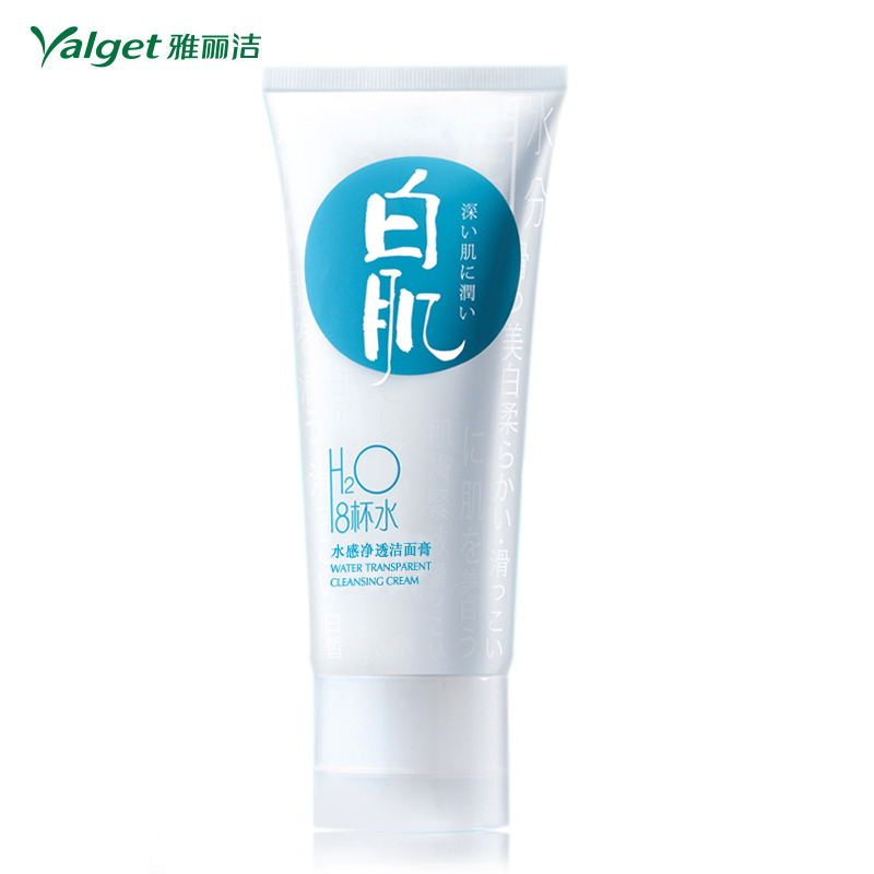 雅丽洁 8杯水白肌 水感透白洁面膏 皙白补水保湿 亮泽肌肤洗面奶