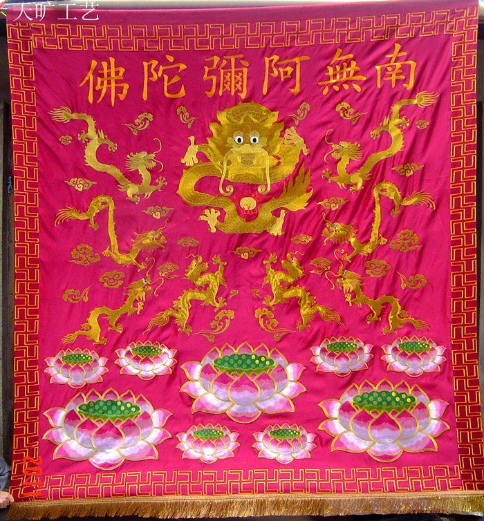 Door curtain curtain Buddhist embroidery embroidery Kowloon door curtain hanging banner nine products lotus nine golden dragon This is a customized model