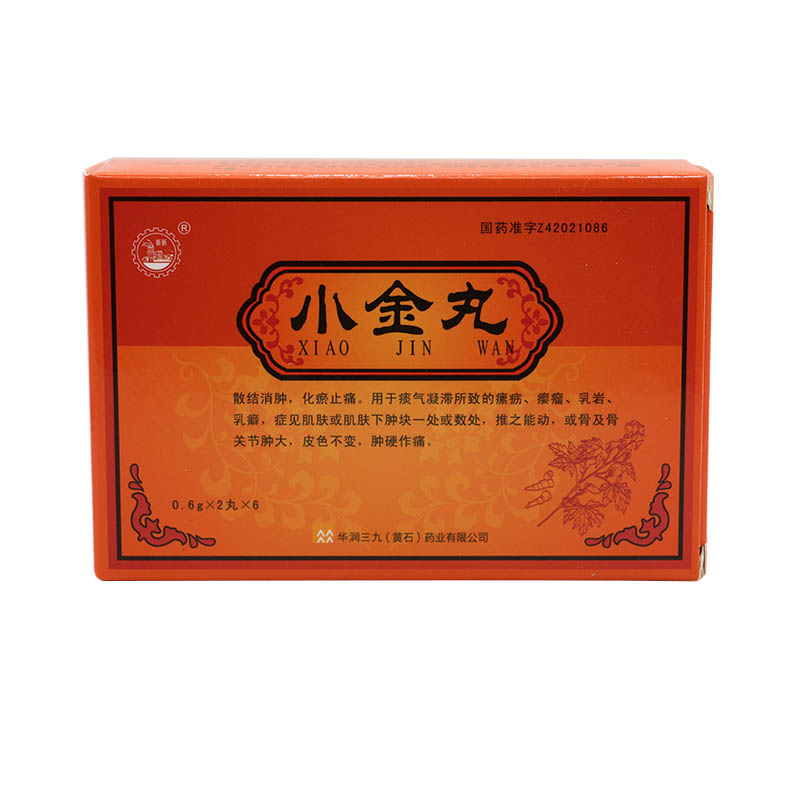 新新 小金丸 0.6g*12丸/盒